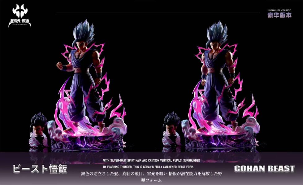 【預購】ZegaTian至高天 > 七龍珠 > 1/6 野獸悟飯 (雙版本) ZegaTian至高天,七龍珠,悟飯,GK,玩具,收藏,擺件,模型,公仔,人偶,手辦,動漫