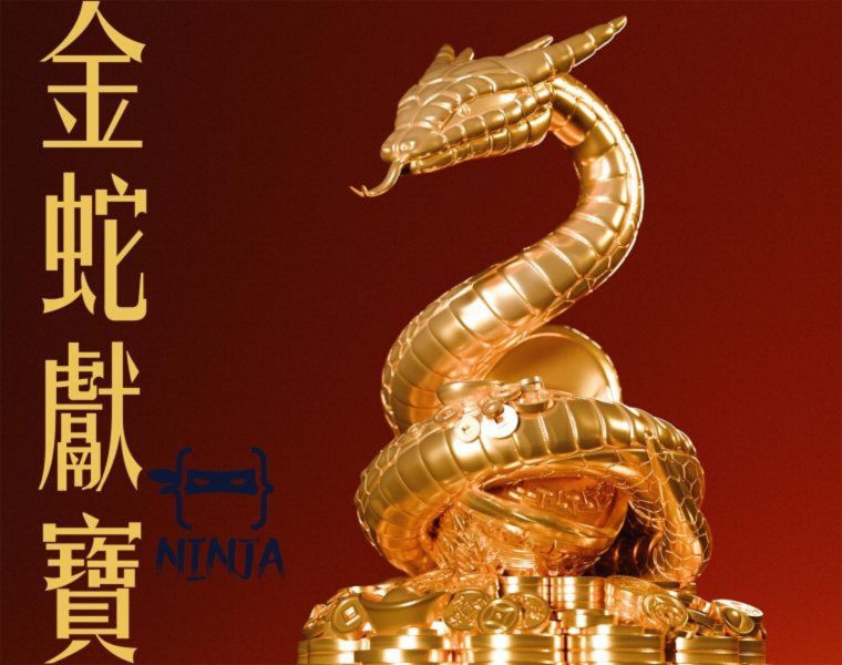 【預購】NINJA > 火影忍者 > 招財大蛇(雙版本) 進擊的巨人,萊納,盔甲巨人,WMStudio,GK,玩具,模型,雕像,共鳴
