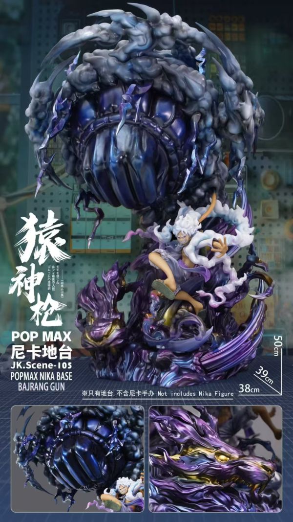 【已售罄，如欲追加請私訊客服@toykokoro】JacksDo>海賊王>POPMAX 尼卡魯夫地臺 猿神槍 海賊王,航海王,onepiece,尼卡魯夫,魯夫,猿神槍,GK,玩具,模型,雕像,共鳴