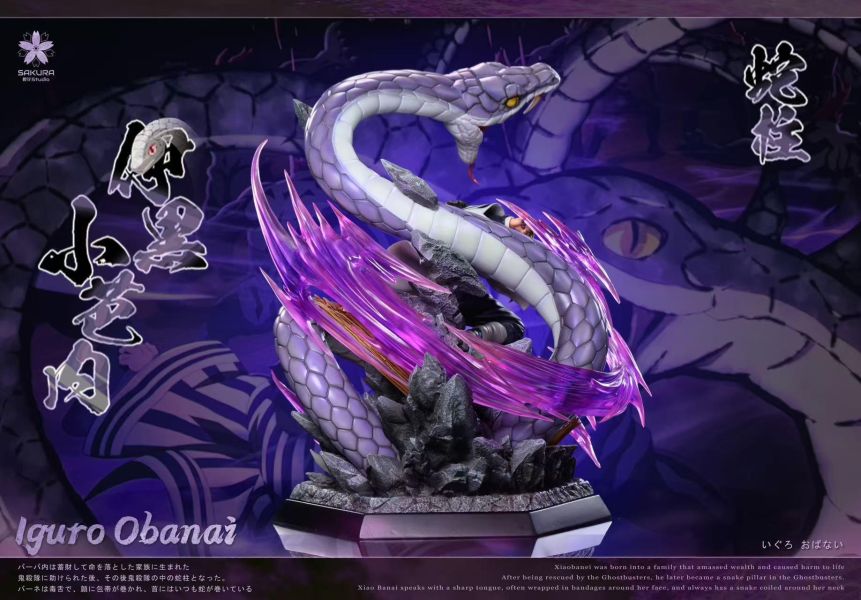 【預購】櫻花-Studio > 鬼滅之刃 > 1/8 蛇柱 伊黑小芭內 櫻花-Studio,鬼滅之刃,蛇柱,伊黑小芭內,GK,玩具,收藏,擺件,模型,公仔,人偶,手辦,動漫