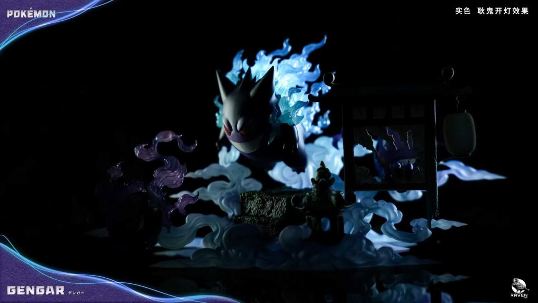 【預購】Raven渡鴉 > 寶可夢 > 百鬼夜行系列 耿鬼 (雙版本) Raven渡鴉,寶可夢,耿鬼,GK,玩具,收藏,擺件,模型,公仔,人偶,手辦,動漫