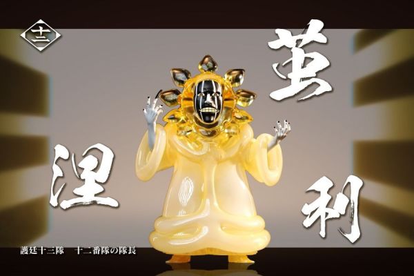 【預購】C-Studio>BLEACH死神>發光涅繭利 死神,Bleach,發光涅繭利,GK,玩具,模型,雕像,共鳴