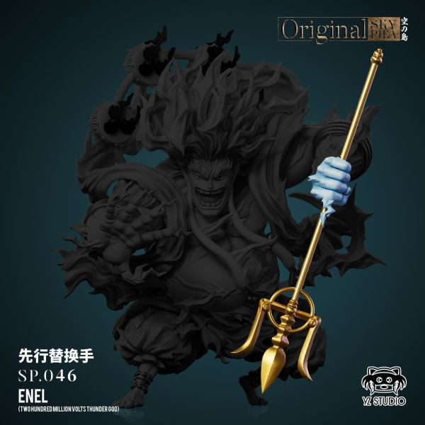 【預購】Yz-Studio > 海賊王 > 偉大航路空島篇046 2億伏特·雷神艾涅爾 (雙版本) 海賊王,艾涅爾,GK,玩具,模型,雕像,共鳴
