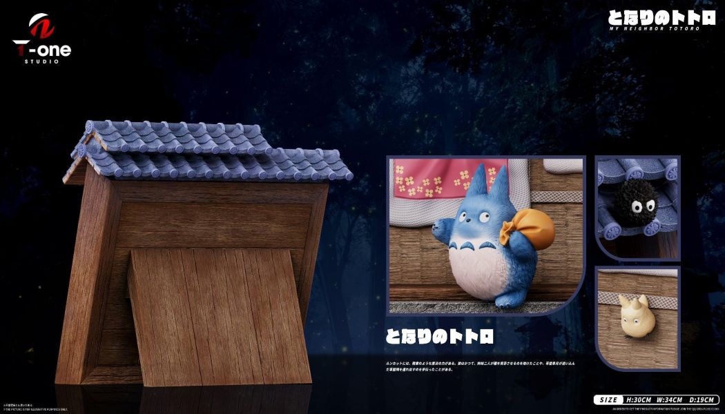 【預購】T-one-Studio > 宮崎駿 > 龍貓 入眠 T-one-Studio,宮崎駿,龍貓,GK,玩具,收藏,擺件,模型,公仔,人偶,手辦,動漫