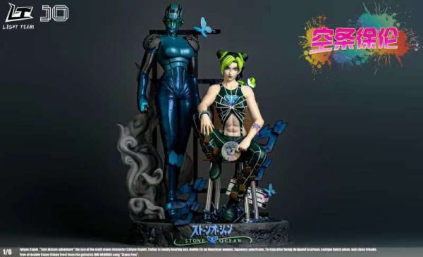 【廠商現貨】Light Team 輕型小組>JOJO的奇妙冒險>1/6 空條徐倫 & 石之自由 火影忍者,NARUTO,漩渦鳴人,佩恩,Figurama,GK,玩具,模型,雕像,共鳴