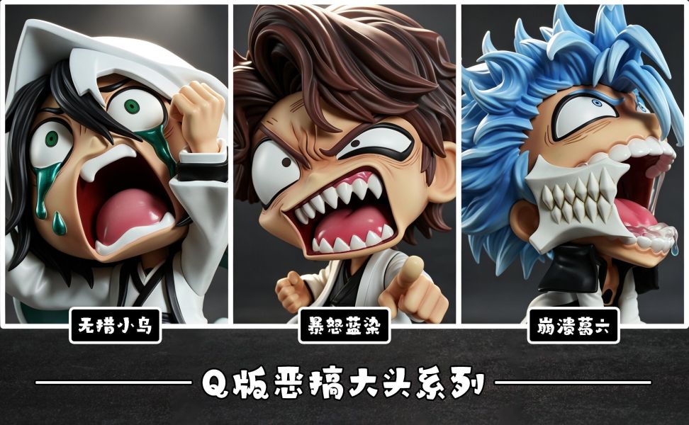 【預購】HXHENG > BLEACH死神 > 惡搞大頭系列 暴怒藍染 & 崩潰葛六 & 無措小烏 Happy Cat,BLEACH死神,四楓院夜一,GK,玩具,收藏,擺件,模型,公仔,人偶,手辦,動漫