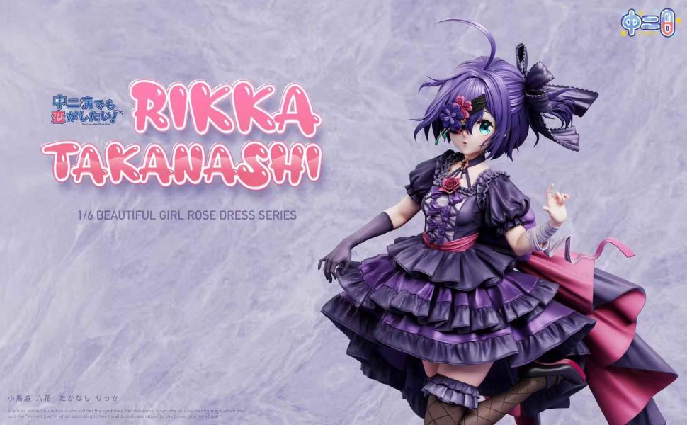 【售罄-代購/追加服務請洽客服】中二病工作室 > 中二病也想談戀愛！ > 1/6 薔薇禮服 小鳥遊六花 中二病也要談戀愛,小鳥遊六花,中二病工作室,GK,玩具,模型,雕像,共鳴