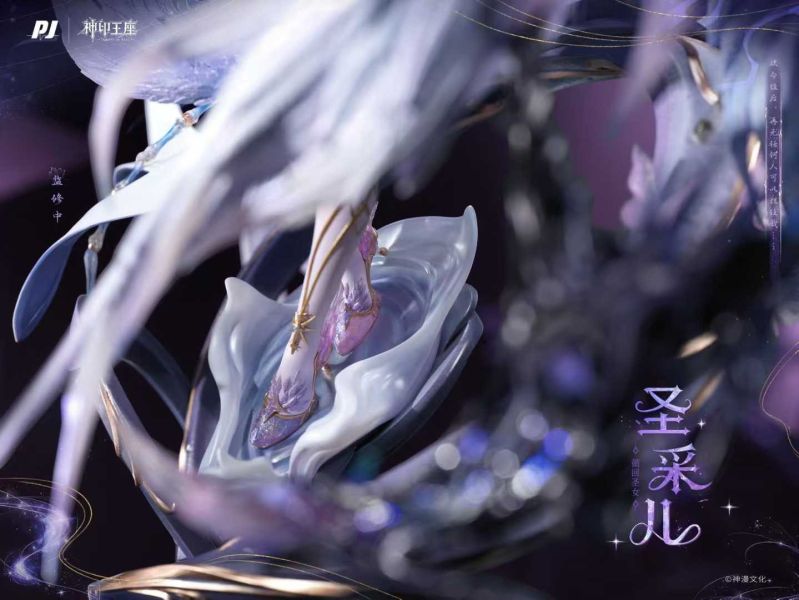 【預購】PIJI否極 > 神印王座 > 聖采兒 神裝 PIJI否極,神印王座,聖采兒,GK,玩具,收藏,擺件,模型,公仔,人偶,手辦,動漫