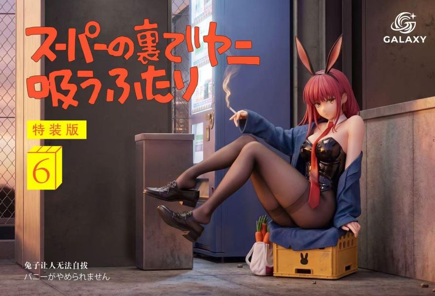 【預購】Galaxy-Studio > 在超市後門吸煙的兩個人 > 1/6 第六話特裝版 田山小姐的兔子服裝 Galaxy,在超市後門吸煙的兩個人,田山小姐,GK,玩具,收藏,擺件,模型,公仔,人偶,手辦,動漫