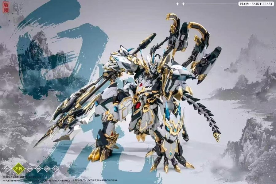 【預購】藏道模型 > 原創 > 不朽級．四聖獸系列 武鬥版 白虎 藏道模型,原創,白虎,GK,玩具,收藏,擺件,模型,公仔,人偶,手辦,動漫