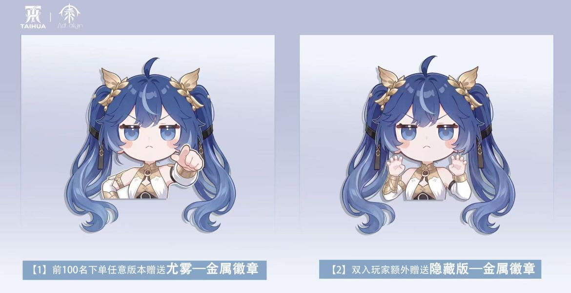 【預購】TH泰華 & Ad alyn > 鳴潮 > 1/4&1/6 尤諾 (雙比例) (雙版本) TH泰華,Ad alyn,鳴潮,尤諾,GK,玩具,收藏,擺件,模型,公仔,人偶,手辦,動漫