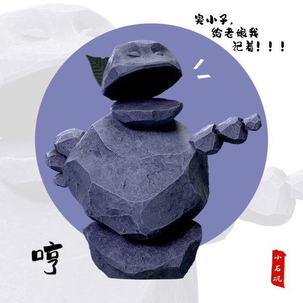 【預購】黑線工作室>石磯娘娘桌面擺件 