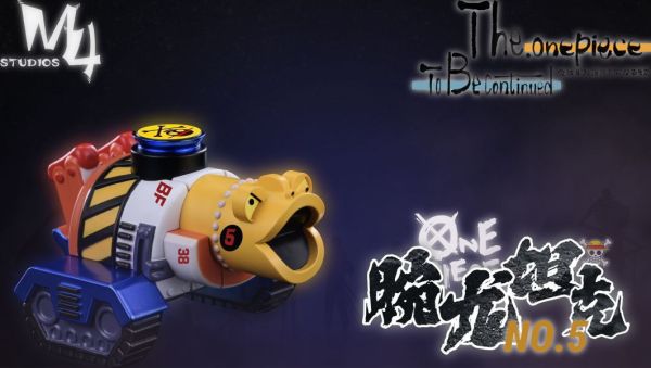 【售罄-代購/追加服務請洽客服】M4工作室>海賊王>全員船系列第十四彈 腕龍戰車五號 海賊王,雷神,艾涅爾,GK,玩具,模型,雕像,擺飾,收藏,共鳴