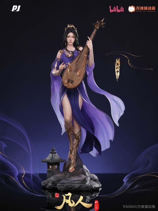 【預購】《正版授權》PIJI否極 > 凡人修仙傳 > 1/6 輕雕像 紫靈 PIJI否極,閱文集團,靈籠,白月魁,GK,玩具,收藏,擺件,模型,公仔,人偶,手辦,動漫
