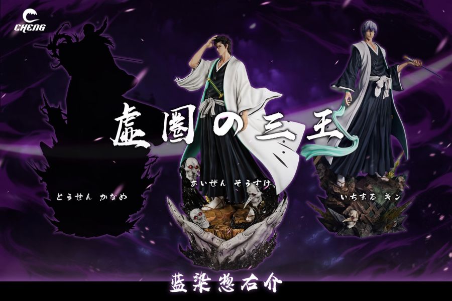 【售罄-代購/追加服務請洽客服】CHENG-Studio>BLEACH死神>簡系列 髮膠手藍大人 藍染惣右介 