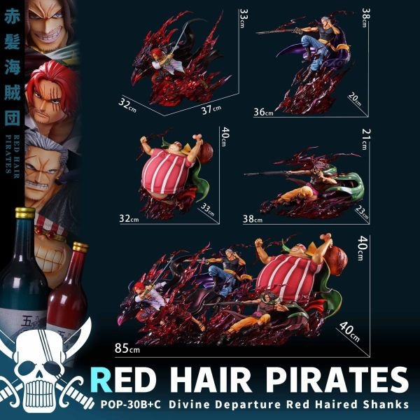 【預購】JacksDo>海賊王>神避紅髮團 海賊王,航海王,onepiece,神避紅髮團,JacksDo,GK,玩具,模型,雕像,共鳴