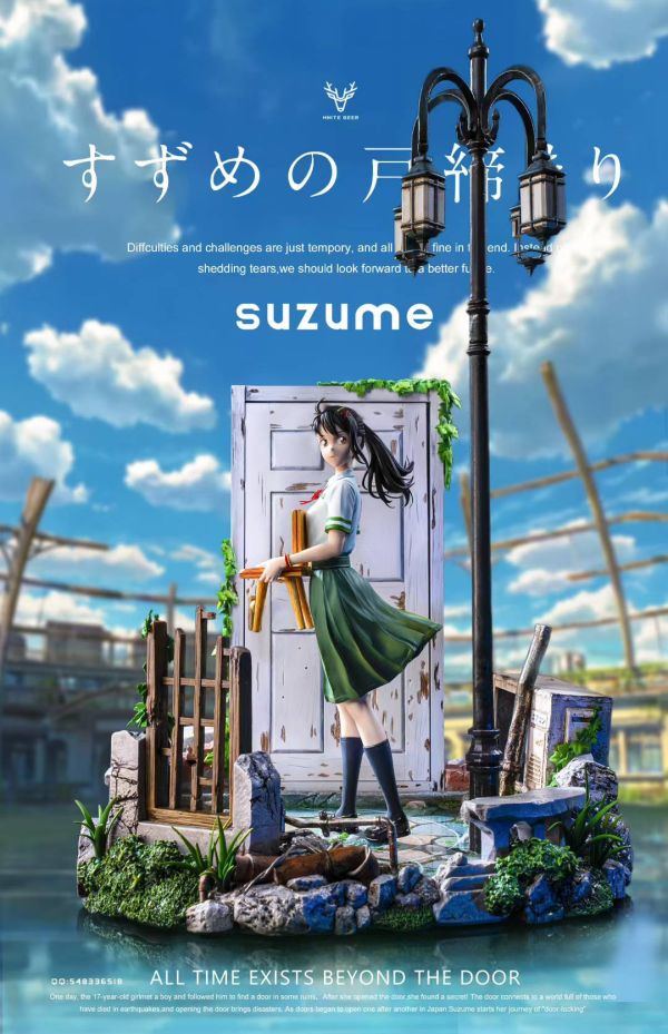 【預購】白鹿-Studio > 新海誠 > 鈴芽之旅 (雙版本) 新海誠,鈴芽之旅,GK,玩具,模型,雕像,共鳴