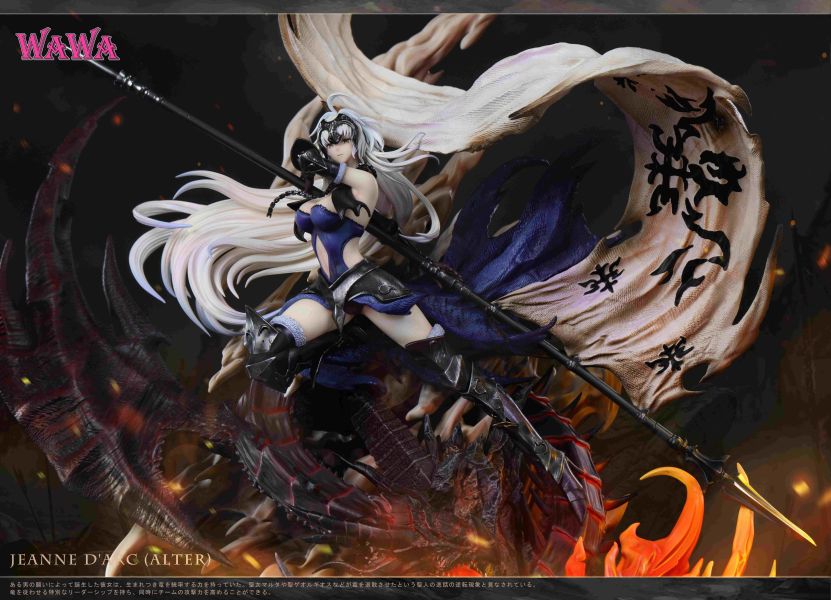 【預購】WAWA-Studio > Fate > 黑貞德 cdkey-Studio,PG-Studio,Fate,黑貞德,GK,玩具,收藏,擺件,模型,公仔,人偶,手辦,動漫