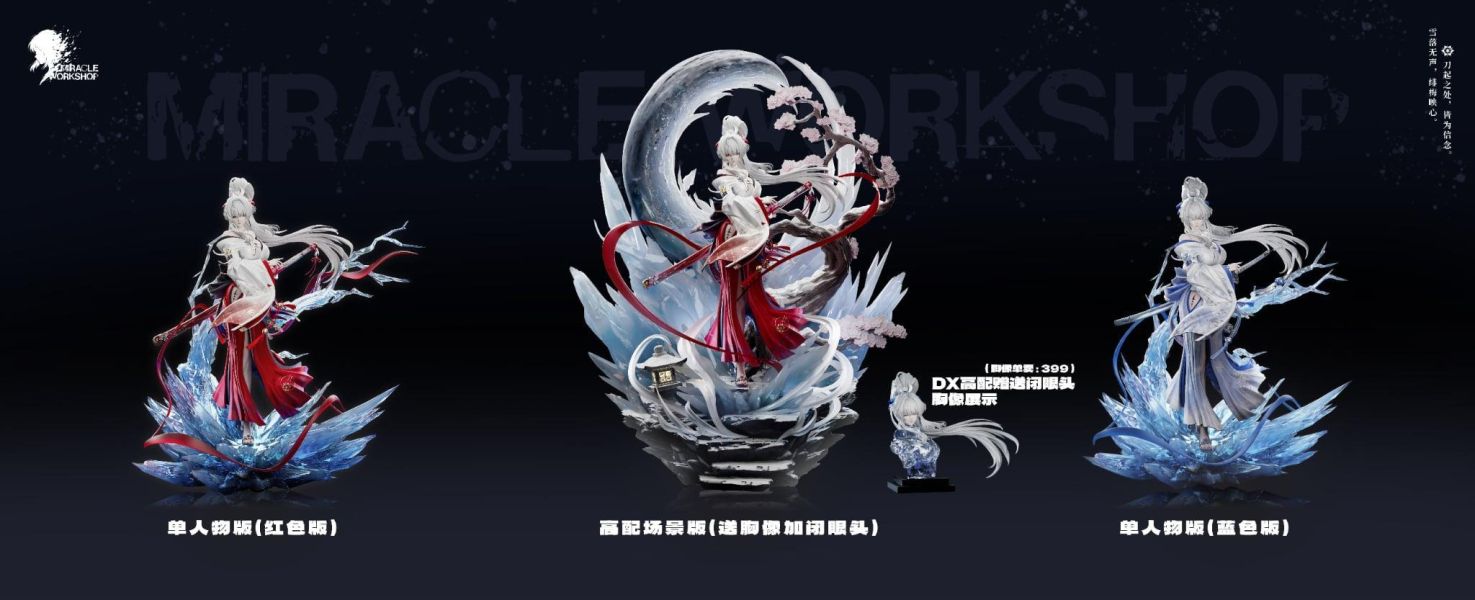 【預購】Miracle Workshop > 鳴潮 > 1/6 緋雪 (多版本) Miracle Workshop,鳴潮,緋雪,GK,玩具,收藏,擺件,模型,公仔,人偶,手辦,動漫