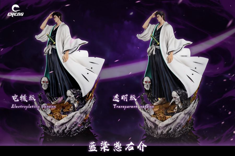 【售罄-代購/追加服務請洽客服】CHENG-Studio>BLEACH死神>簡系列 髮膠手藍大人 藍染惣右介 