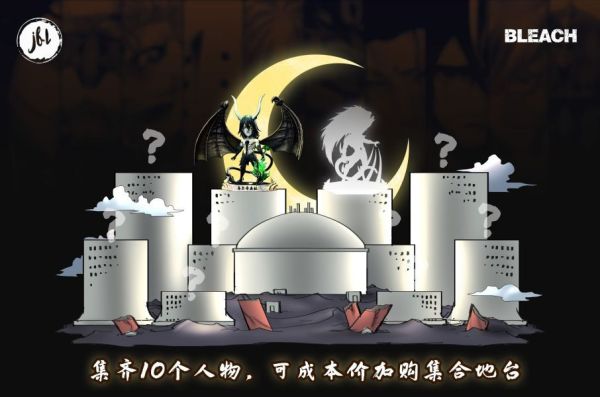 【預購】JFL-Studio > BLEACH死神 > 歸刃第一彈 二段歸刃 烏爾奇奧拉·西法 (雙版本) 死神,烏爾奇奧拉·西法,GK,玩具,收藏,擺件