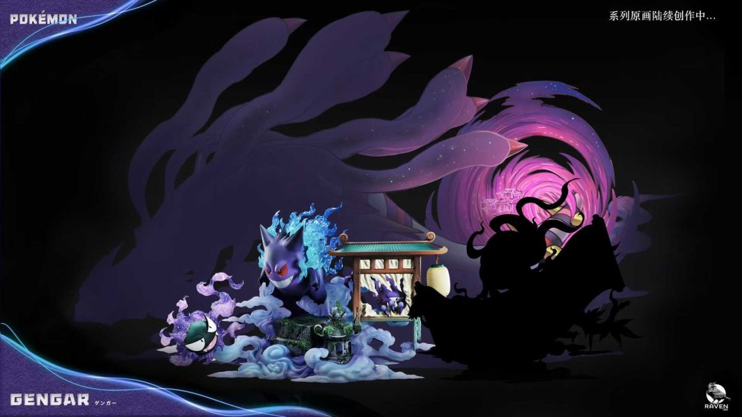 【預購】Raven渡鴉 > 寶可夢 > 百鬼夜行系列 耿鬼 (雙版本) Raven渡鴉,寶可夢,耿鬼,GK,玩具,收藏,擺件,模型,公仔,人偶,手辦,動漫