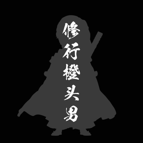 【預購】C-Studio > BLEACH死神 > 主角團 靈王宮修行一護 BLEACH死神,靈王宮修行一護 ,GK,玩具,模型,雕像,共鳴