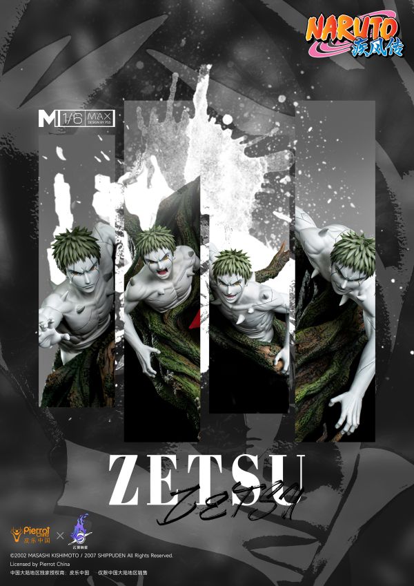 【預購】《正版授權》皮樂中國 & 雲頂摘星工作室 > 火影忍者 > 1/6 曉組織 絕 家庭教師,HITMANREBORN,里包恩,GK,玩具,模型,雕像,共鳴