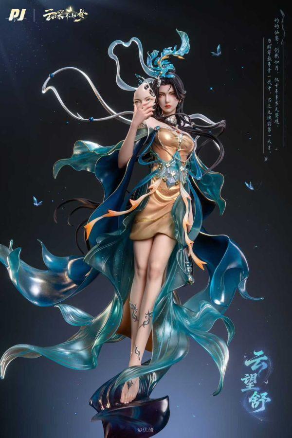 【補款】PIJI否極 > 雲深不知夢 > 雲望舒 PIJI否極,雲深不知夢,雲望舒,玩具,收藏,擺件,模型,公仔,人偶,手辦,動漫