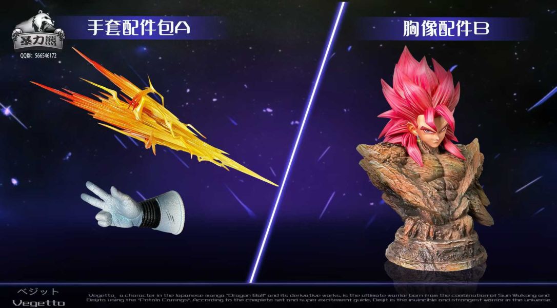 【預購】暴力熊工作室 > 七龍珠 > 超四貝吉特 (多版本) 七龍珠,貝吉特,GK,玩具,模型,雕像,共鳴