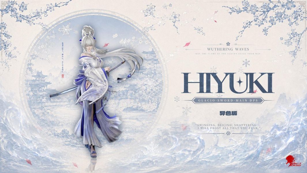 【預購】Miracle Workshop > 鳴潮 > 1/6 緋雪 (多版本) Miracle Workshop,鳴潮,緋雪,GK,玩具,收藏,擺件,模型,公仔,人偶,手辦,動漫