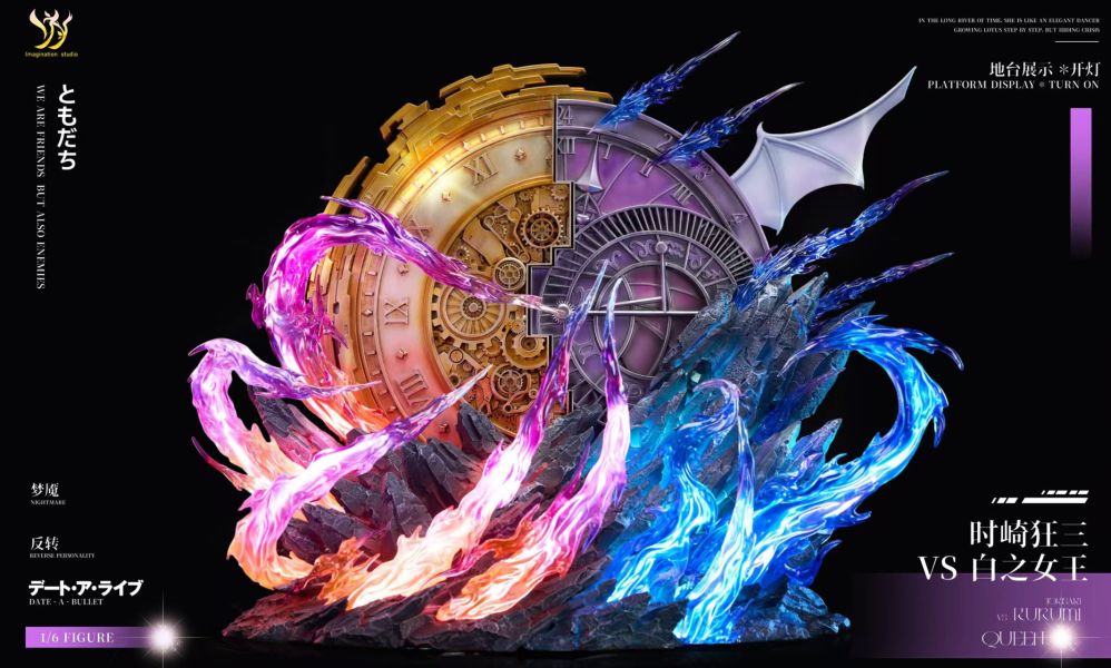【預購】Imagination(YY) > 約會大作戰 > 1/6 時崎狂三vs白之女王 (雙版本) Imagination(YY),約會大作戰,時崎狂三,白之女王,GK,玩具,收藏,擺件,模型,公仔,人偶,手辦,動漫