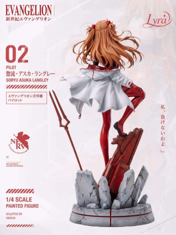【預購】Lyra-Studio > EVA新世紀福音戰士 > 1/4 明日香 Lyra-Studio,EVA新世紀福音戰士,明日香,GK,玩具,收藏,擺件,模型,公仔,人偶,手辦,動漫