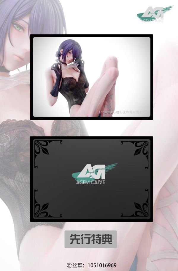 【預購】Agem Carve-Studio > 鏈鋸人 > 1/4 & 1/6 Desire·禁欲 蕾潔·SA 靈妍原創工作室,鏈鋸人,蕾潔,GK,玩具,收藏,擺件,模型,公仔,人偶,手辦,動漫