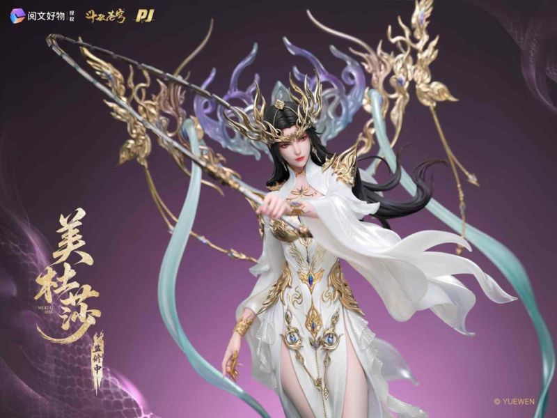 【預購】《正版授權》PIJI否極 > 鬥破蒼穹 > 1/6 NEW ERA系列輕雕像 鬥聖美杜莎 PIJI否極,閱文集團,靈籠,白月魁,GK,玩具,收藏,擺件,模型,公仔,人偶,手辦,動漫