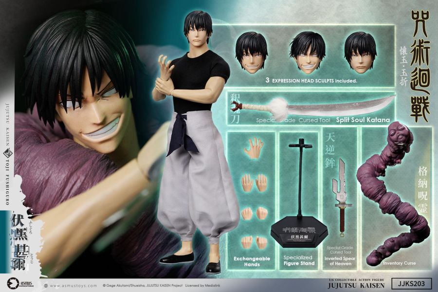 【預購】ASMUS TOYS > 咒術迴戰 > 1/6 懷玉 玉折 伏黑甚爾 ASMUS TOYS,咒術迴戰,伏黑甚爾,GK,玩具,收藏,擺件,模型,公仔,人偶,手辦,動漫