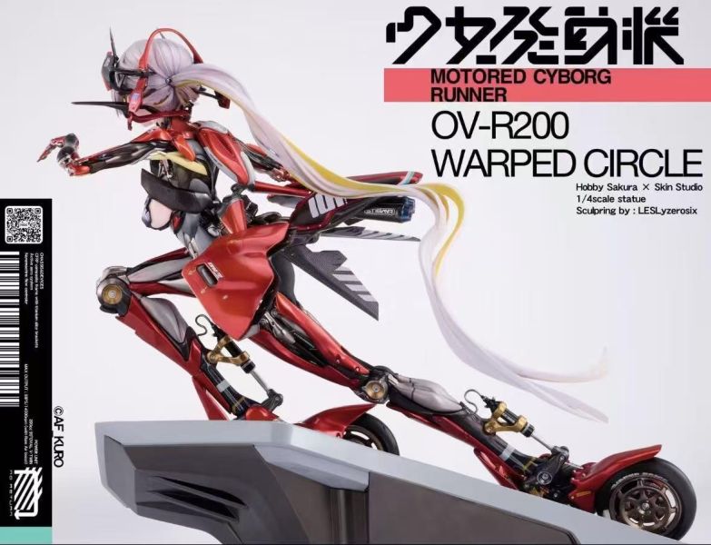 【預購】HobbySakura & Skin-Studio > 原創 > 1/4 少女發動機 Ciel Indigo,明日方舟,祀,GK,玩具,收藏,擺件,模型,公仔,人偶,手辦,動漫
