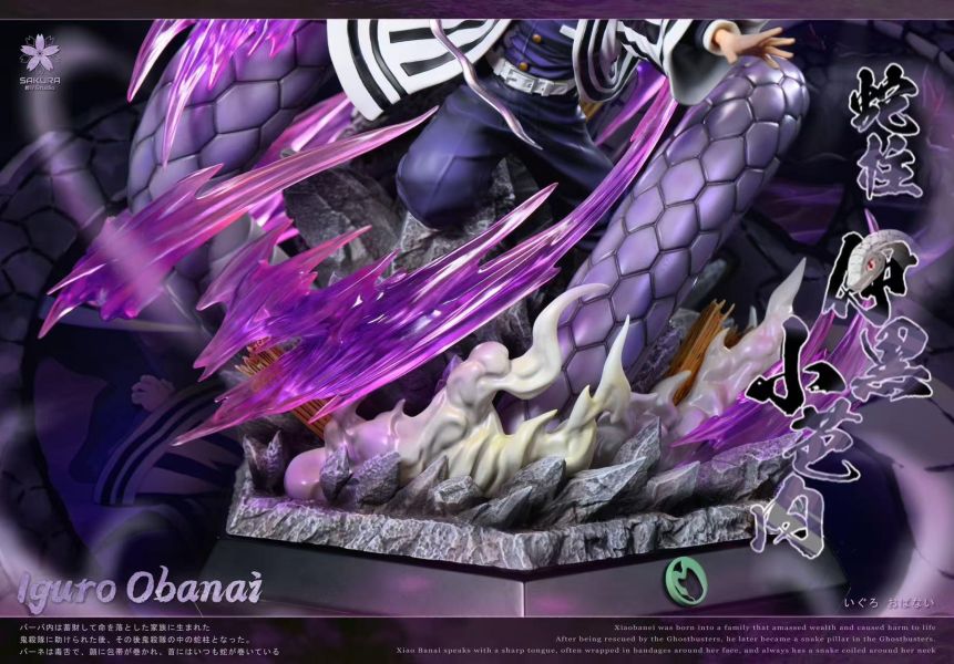 【預購】櫻花-Studio > 鬼滅之刃 > 1/8 蛇柱 伊黑小芭內 櫻花-Studio,鬼滅之刃,蛇柱,伊黑小芭內,GK,玩具,收藏,擺件,模型,公仔,人偶,手辦,動漫