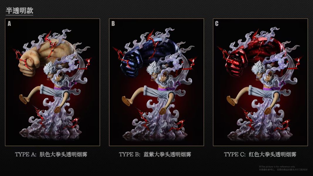 【售罄-代購/追加服務請洽客服】夢幻工作室 > 海賊王 > 五檔尼卡魯夫 (多版本) 海賊王,魯夫,GK,玩具,模型,雕像,共鳴