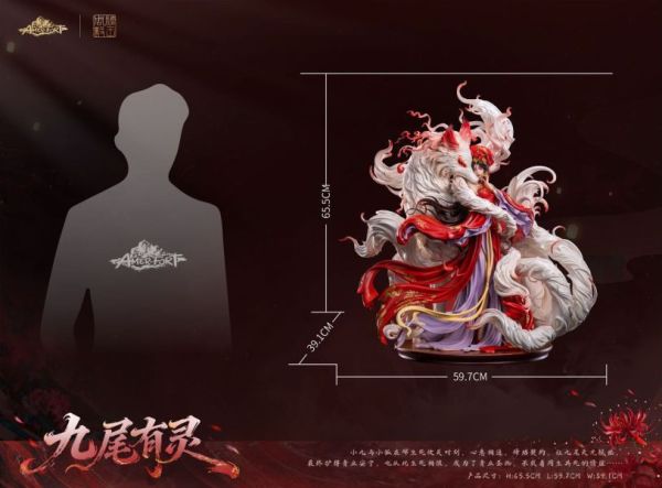 【預購】PIJI否極 > AmerFort 九尾有靈 糖王周毅之 PIJI否極,周毅之,GK,玩具,收藏,擺件