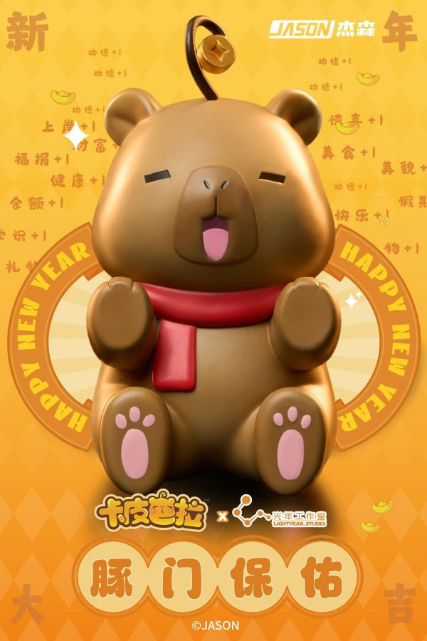 【預購】光年工作室>卡皮巴拉>豚門保佑 怪博士與機器娃娃,阿拉蕾,GK,玩具,模型,雕像,擺飾,收藏,共鳴