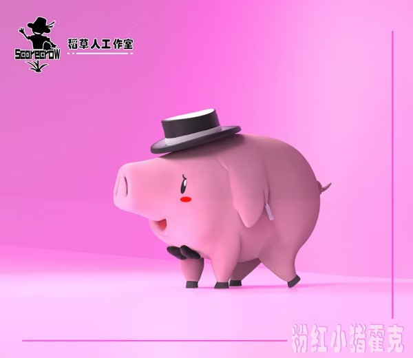 【預購】稻草人 X 七大罪 小豬霍克(雙配色) 