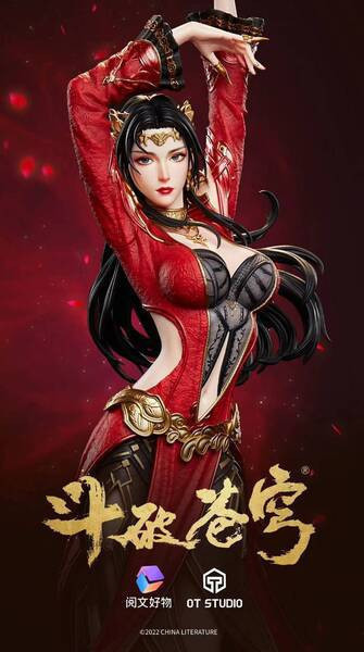 【預購】《正版授權》OT >鬥破蒼穹>1/4 美杜莎 獵人,HUNTER,奇犽,尤匹,全職獵人