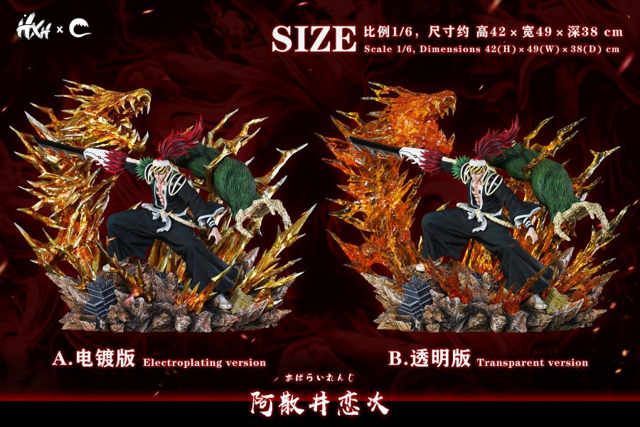 【預購】HXHENG & CHENG > BLEACH死神 > 1/6 雙王 阿散井戀次 (雙版本) HXHENG,CHENG,BLEACH死神,阿散井戀次,GK,玩具,收藏,擺件,模型,公仔,人偶,手辦,動漫