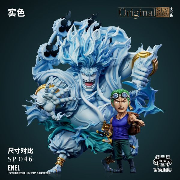 【預購】Yz-Studio > 海賊王 > 偉大航路空島篇046 2億伏特·雷神艾涅爾 (雙版本) 海賊王,艾涅爾,GK,玩具,模型,雕像,共鳴