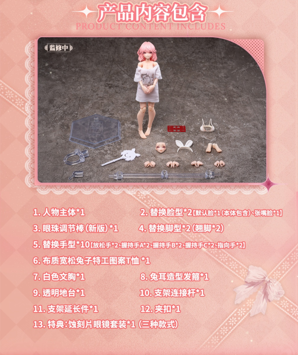 【預購】蝸之殼Snail Shell>1/12 Aileen艾琳 假日閒憩 