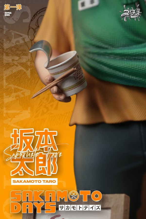 【預購】ZFB中發白>坂本日常>坂本太郎 怪博士與機器娃娃,阿拉蕾,GK,玩具,模型,雕像,擺飾,收藏,共鳴