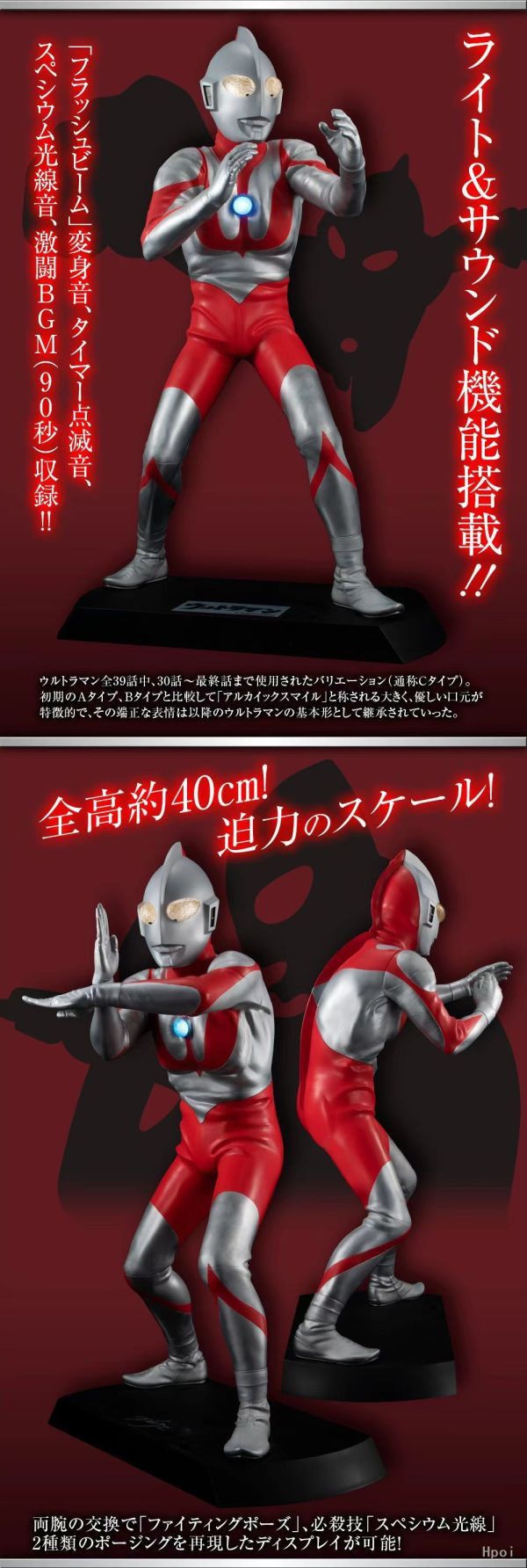 【預購】MegaHouse X 鹹蛋超人 超人力霸王 UA系列 TYPE-C(C型) 鹹蛋超人,超人力霸王,GK,玩具,模型,雕像,擺飾,收藏,共鳴