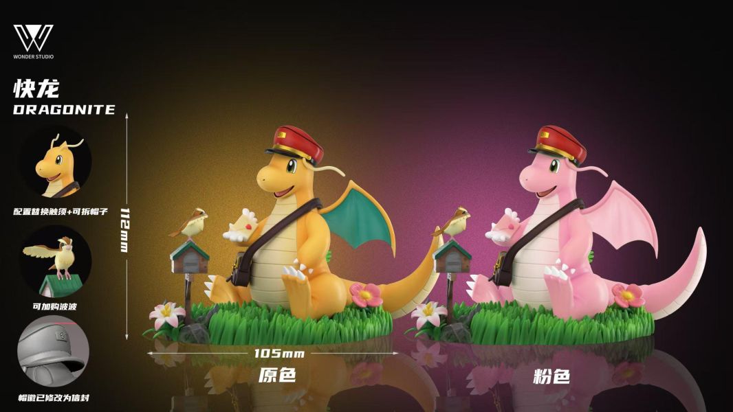 【預購】玩得Wonder > 寶可夢 > 1/20 生態快龍組 羈絆工作室,寶可夢,青綠,九尾,GK,玩具,收藏,擺件,模型,公仔,人偶,手辦,動漫