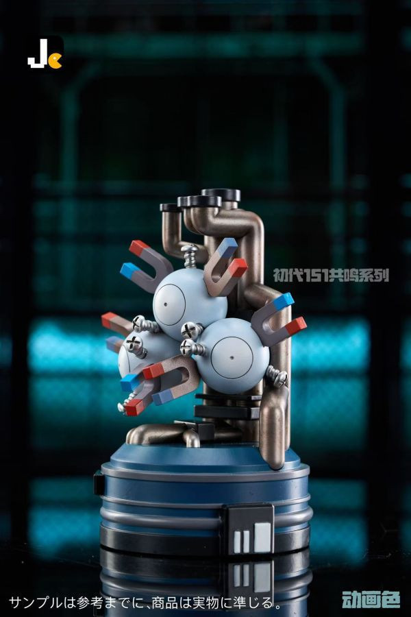 【預購】Jc-Studio>寶可夢>共鳴系列第111彈&第112彈 小磁怪 & 三合一磁怪 寶可夢,Pokemon,Pokémon,小磁怪,三合一磁怪,GK,玩具,模型,雕像,擺飾,收藏,共鳴